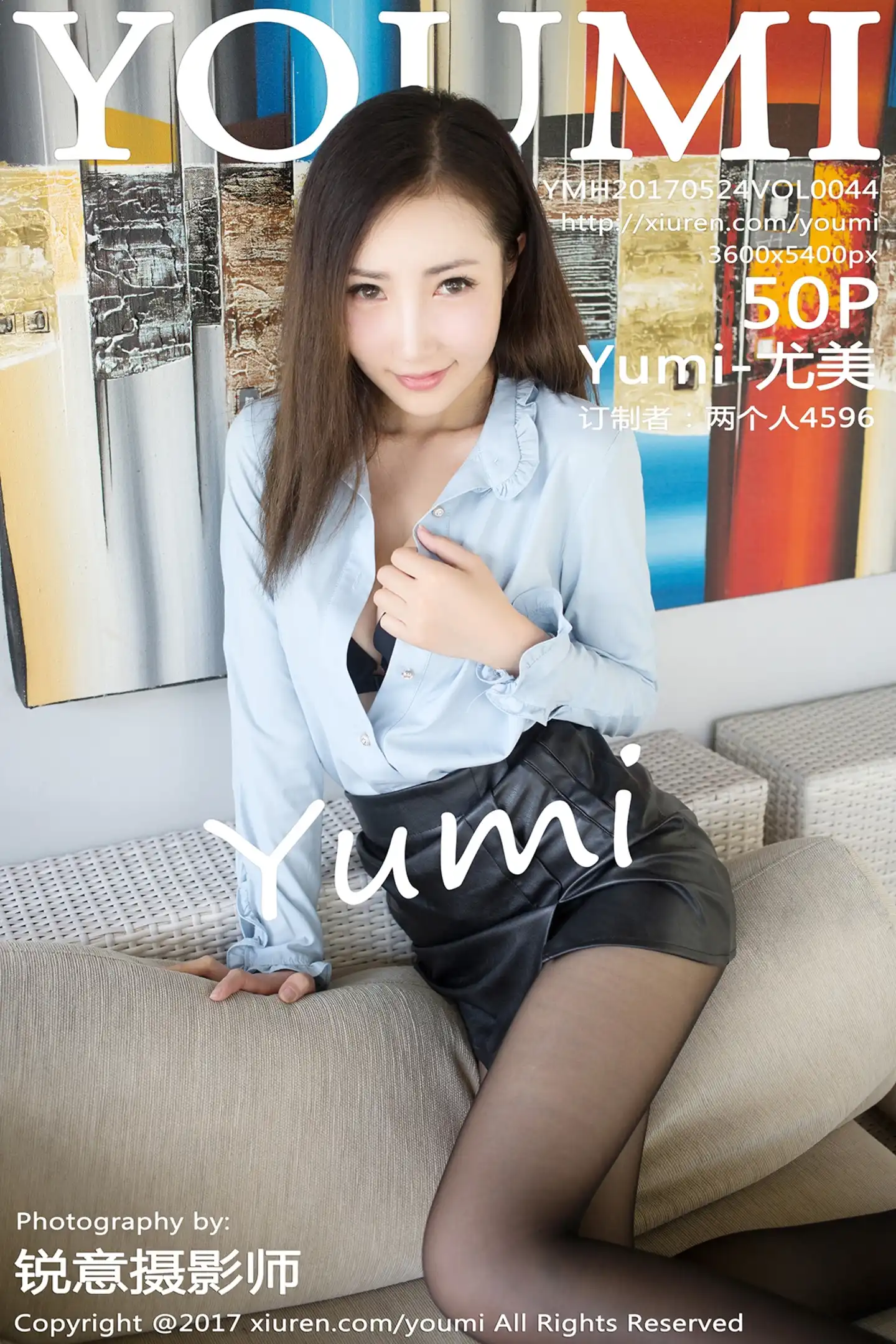 [YouMi尤蜜荟]Vol.044_女神Yumi-尤美巴厘岛旅拍性感比基尼泳池湿身诱惑写真50P-秀人网 - XiuRen.Pro